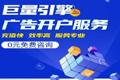 竞价广告的投放策略与效果评估——以一成功企业为例