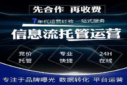 百度知道营销推广的成功故事